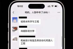 ?希尔德25分 哈利伯顿19+13 罗齐尔25+9+7 步行者大胜黄蜂