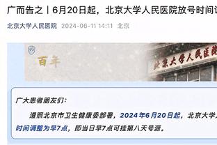 没啥进攻欲！巴特勒12投5中得到15分5板5助 三分3中1