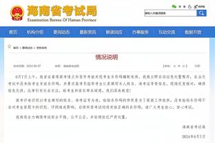 必威首页平台登陆网址是什么截图3